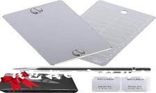 比特币钱包找回密码的全面指南