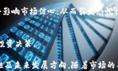 存量USDT最多的钱包地址分析与探讨关键词USDT, 钱