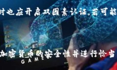 以下是符合您需求的内容：jiaotong5个顶级以太坊