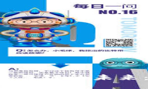 以太坊钱包交易链的未来：是否会关闭?