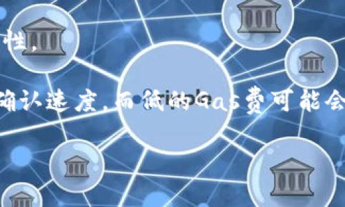 

   如何使用以太坊钱包接收和管理加密货币? /  
```

关键词

 guanjianci  以太坊, 钱包, 接收币, 加密货币 / guanjianci 
```

以太坊钱包的基础知识

以太坊是一个分布式计算平台，它允许开发者在其基础上构建去中心化应用（DApps）。以太坊的货币被称为以太币（Ether），而在使用以太坊进行交易时，用户需要拥有一个以太坊钱包。以太坊钱包不仅可以存储以太币，还可以存储其他基于以太坊区块链上的代币，比如ERC-20代币。

以太坊钱包可以分为几种类型，包括软件钱包、硬件钱包和纸钱包。软件钱包可以通过桌面应用、移动应用或网页进行访问，硬件钱包是专门的设备，而纸钱包则是将私钥和公钥打印在纸上。接收币的流程在不同类型的钱包上略有不同，但所有钱包的核心功能都是一样的，即管理用户的数字资产。

如何创建以太坊钱包

首先，选择一个合适的钱包类型。例如，如果你需要常常进行交易，可以选择软件钱包如MetaMask或Trust Wallet。如果你更注重安全性，可以选择硬件钱包如Ledger或Trezor。

创建钱包的步骤一般如下：

ol
li下载并安装钱包应用。/li
li按照指示创建新的钱包，设定强密码。/li
li备份助记词或私钥，这一步是确保你在丢失接入设备后仍能访问钱包的关键。/li
li完成创建后，你的钱包地址会生成，你可以将此地址共享给他人接收币。/li
/ol

如何接收以太坊或ERC-20代币

接收以太坊和ERC-20代币的方式基本相同。你首先需要获取并分享你的以太坊地址。以下是具体步骤：

ol
li打开你的以太坊钱包。/li
li找到“接收”或“接收币”的选项，通常可以在主界面上找到。/li
li系统会显示你的以太坊地址，通常是以“0x”开头的一串字符。/li
li复制该地址，并将其发送给想要转账的人。/li
/ol

值得注意的是，确保你发送的是正确的地址，不同类型的代币可能会有不同的要求。如果对方发送的是ERC-20代币，你也需要确保钱包支持该代币。

以太坊钱包接收币后的管理

在成功接收到币后，如何有效地管理这些资产就显得尤为重要。一般来说，你可以采取以下几种方式来管理你的以太坊或其他代币：

ol
li定期检查钱包余额，确保所有交易都得到了确认。/li
li使用交易历史记录功能来跟踪所有进出账目。/li
li设置适当的安全措施，如启用双重身份验证。/li
li定期备份钱包，以防止数据丢失。/li
/ol

常见问题解答

如何保护我的以太坊钱包安全?

保护以太坊钱包的安全是每位用户都必须重视的事情。以下是一些实用的安全建议：

ol
li使用强密码：钱包的访问密码应该包含字母、数字和特殊字符，且长度尽量较长。/li
li启用双重身份验证：很多软件钱包都提供双重身份验证的选项，确保每次访问都需要确定信息。/li
li定期更新软件：保持钱包软件最新可以修复已知的安全漏洞。/li
li使用硬件钱包存储大额资产：硬件钱包相对软件钱包更安全，适合长期存储大量资产。/li
/ol

此外，存贮助记词或私钥时，切勿将其共享给他人。防范钓鱼攻击，不要在不明网站上输入钱包信息。

如果我忘记了钱包的助记词，是否还有办法找回钱包?

遗失助记词可能导致用户无法访问其钱包，因此在创建钱包时，一定要妥善保管助记词。然而，如果不慎忘记了助记词，找回钱包的可能性非常小。这是因为大多数以太坊钱包都是以去中心化的方式管理资产，缺乏关于中心化服务的支持。

如果有备份的私钥，可以通过其他工具恢复钱包，或通过导入私钥的方式来找回钱包。

建议用户在创建钱包时，确保将助记词写下并保存在安全、私密的地方，若有需要，也可以使用加密的方式保存。

我可以通过以太坊钱包接收哪些类型的币?

以太坊钱包支持的币种主要是以太币（Ether）和所有基于以太坊区块链的ERC-20代币。此外，一些钱包还延伸支持ERC-721（非同质化代币）和其他标准代币。

ERC-20代币是最常见的代币标准，包括USDT、Link、Uniswap等。这些代币通常会在去中心化交易所上进行交易，用户可以通过以太坊钱包轻松接收。

为了确保你的钱包能够支持特定的代币，建议在使用之前先确认该钱包的兼容性。在大部分情况下，使用主流钱包都可以支持广泛的代币。

以太坊交易的手续费是什么?

以太坊交易的手续费被称为“Gas费”，它是激励矿工处理和确认交易的一种方式。Gas费的高低取决于网络的拥堵程度与交易的复杂性。

当网络繁忙时，Gas费可能会上升，而在正常情况下，用户可以根据自己的需求选择发送交易的Gas限额。高的Gas限额可以加快交易确认速度，而低的Gas费可能会导致交易确认延迟。

用户可以使用各种在线工具查看即时的Gas费情况，以决定在合适的时机进行交易，以降低交易成本。

希望以上内容对您了解以太坊钱包、接收币及相关问题有所帮助，如有更多疑问，欢迎随时提问！