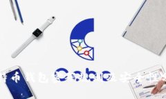 比特币钱包密码规则及安全性分析