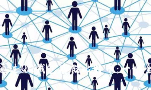 : 如何通过QQ钱包存储比特币：一个全面指南