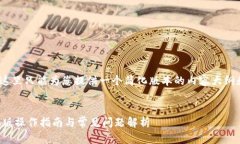 提示：由于篇幅所限，这里只能为您提供一个简