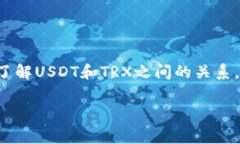 为了回答“im钱包转账1万U需要多少TRX”这个问题