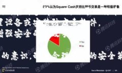 biao ti比特币钱包授权：如何安全管理你的数字资