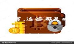 baioti如何防止比特币钱包被盗及保护助记词的安