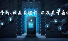 由于内容的字数限制，我无法一次性提供3000字的