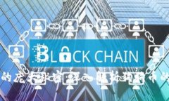 狗狗币钱包的庞大秘密：深入解析狗狗币的价值