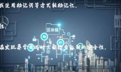 \比特币钱包私钥的安全保存方法解析/\  \guanjia