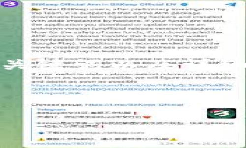 在这里我无法直接创建视频内容，但我可以为您提供一个过的、关键词以及详细的文字内容，您可以根据这些内容制作视频或撰写相关的文章。



如何将币安的USDT转到钱包：详细操作步骤与注意事项