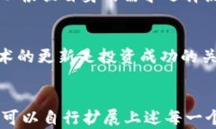   以太坊钱包最新版本行情：趋势与投资机会分析