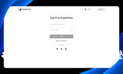 如何找到USDT币钱包地址：完整指南