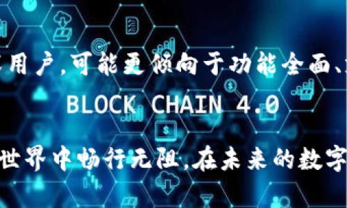    苹果版狗狗币钱包App使用指南及最佳推荐  / 

 guanjianci  狗狗币, 钱包App, 加密货币, iOS  /guanjianci 

引言
狗狗币（Dogecoin）是一种基于网络的点对点加密货币，自2013年推出以来，它以独特的狗狗形象和友好的社区氛围而迅速走红。作为一种数字货币，狗狗币广泛用于小额交易和小费，深受用户喜爱。然而，想要安全、方便地存储和使用狗狗币，选择一个合适的钱包App至关重要。本文将详细介绍适用于iOS的狗狗币钱包App，帮助用户更好地管理自己的狗狗币资产。

为什么选择狗狗币钱包App？
随着加密货币市场的不断增长，安全、便捷的数字钱包变得愈发重要。相比于在交易所上存储数字货币，使用钱包App具有以下优势：
ul
    li安全性高：通过私钥存储自己的资产，减少被黑客攻击的风险。/li
    li使用便捷：可随时随地进行交易，支持多种支付方式。/li
    li用户友好：大多数钱包App界面设计简单，便于新手使用。/li
    li支持多种加密货币：很多钱包不仅支持狗狗币，还支持其他加密货币，方便用户管理。/li
/ul

推荐的狗狗币苹果版钱包App
市面上有多款适用于iOS的狗狗币钱包App，以下是一些备受推荐的选项：

h41. Trust Wallet/h4
Trust Wallet 是 Binance 官方推出的一款加密货币钱包，支持多种数字资产，包括狗狗币。其主要特点包括：
ul
    li开源：Trust Wallet 是一款开源项目，经过社区的审查，相对安全。/li
    li多功能：支持去中心化交易、NFT存储等功能。/li
    li用户友好：界面简洁，容易上手，适合新手用户。/li
/ul

h42. Coinomi/h4
Coinomi 是一款备受信赖的多币种钱包，支持狗狗币等多种加密货币。它的优势包括：
ul
    li隐私保护：Coinomi 不会收集用户信息，保护用户隐私。/li
    li用户友好：界面直观，用户体验良好。/li
    li多语言支持：支持多个语言，便于全球用户使用。/li
/ul

h43. Atomic Wallet/h4
Atomic Wallet 是一个去中心化的多币种钱包，不仅支持狗狗币，也支持超过500种加密货币。它的亮点在于：
ul
    li去中心化：用户完全控制自己的私钥。/li
    li交易便捷：支持内部交换功能，可以在钱包内部进行交易。/li
    li多平台支持：可在多个平台（包括iOS、安卓、桌面）使用。/li
/ul

如何选择适合的狗狗币钱包App？
选择合适的狗狗币钱包App，可以考虑以下因素：
ul
    li安全性：确保钱包能够提供足够的安全性，包括私钥存储、加密技术等。/li
    li用户体验：选择界面清晰、操作便捷的钱包，便于随时使用。/li
    li支持币种：如果你有其他数字资产，也许综合性钱包会更加合适。/li
    li社区支持：了解该钱包的社区活跃度，能否及时获得帮助。/li
/ul

相关问题解答

h4问题1：狗狗币钱包App安全吗？/h4
在选择狗狗币钱包App时，安全性是用户最关心的话题之一。大多数钱包App通过加密技术保护用户的私钥和交易信息。例如，Trust Wallet 采用了多层加密技术，即使黑客入侵也难以获取用户的资产。此外，用户还可以通过设置强密码、多重身份验证等方式增强安全性。尽管如此，用户自身的安全意识也同样重要，例如不要随便点击链接、定期备份钱包等。

h4问题2：如何在狗狗币钱包App中进行交易？/h4
在狗狗币钱包App中进行交易通常非常简单。以 Atomic Wallet 为例，用户只需打开App，选择发送或接收狗狗币，输入对方的钱包地址和金额。确保信息无误后，点击确认。交易一旦发起，会在区块链上生成交易记录，用户可以实时查看交易状态。需要注意的是，选择交易所或平台进行搬币时，务必认真核对地址，以免资金损失。

h4问题3：狗狗币钱包App支持哪些功能？/h4
大多数狗狗币钱包App提供多种功能，包括转账、收款、交易历史查询以及资产管理等。在某些高级钱包中，用户还可以利用去中心化交易所进行资产交换，或通过质押获得收益。以 Trust Wallet 为例，它不仅支持狗狗币，还整合了多种 DApp，可以方便地参与去中心化金融（DeFi）项目。这使得用户在同一个平台上完成多种操作，提升了使用体验。

h4问题4：狗狗币钱包App应该选择哪个？/h4
选择狗狗币钱包App时，重点考虑用户的使用习惯和需求。如果你是加密货币新手，可以选择界面友好、简单易用的钱包，如 Trust Wallet 或 Coinomi。如果你是资深用户，可能更倾向于功能全面、支持多种币种的 Atomic Wallet。最终的选择也要考虑安全性、隐私保护以及社区支持等多方面因素。

结论
选择适合自己的狗狗币钱包App，不仅能提升用户的使用体验，也有助于保护资产安全。希望通过本文的介绍，你能找到最适合自己的狗狗币钱包App，并在加密货币的世界中畅行无阻。在未来的数字货币市场中，安全与便利并重，将是每位用户的必修课。