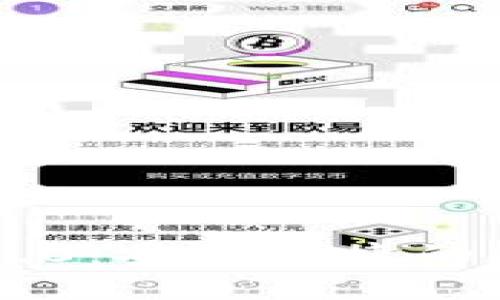 思考的  
以太坊钱包App 1.0：安全便捷的数字资产管理工具