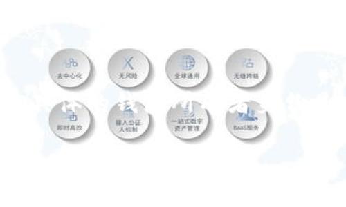 在区块链技术的世界中，比特币钱包的记录是一个非常重要的话题。虽然比特币钱包的地址和交易记录都是公开的，但具体的钱包所有者身份是匿名的。这篇文章将探讨比特币钱包记录的可查找性，包括其如何工作的技术背景、隐私问题及与之相关的其他问题。

比特币钱包记录能查到吗？——区块链的透明性与用户隐私