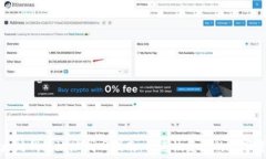   以太坊钱包地址找回指南：快速恢复您的数字资