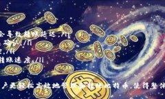 biao ti/OKEx钱包转账比特币的详细指南，尽享安全