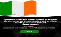 深入了解比特币钱包 exe 文件：安全性、类型与使