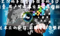 baiotiTP钱包苹果机下载指南：简单步骤轻松获取