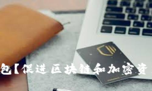 什么是Token云钱包？促进区块链和加密资产管理的理想选择
