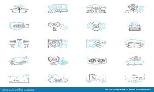比特币数字货币钱包全面解析：安全、选择和使用指南