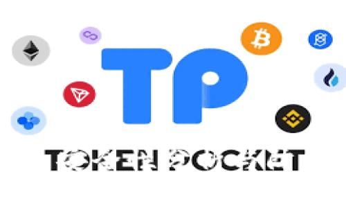 TP钱包安全性分析与防护指南