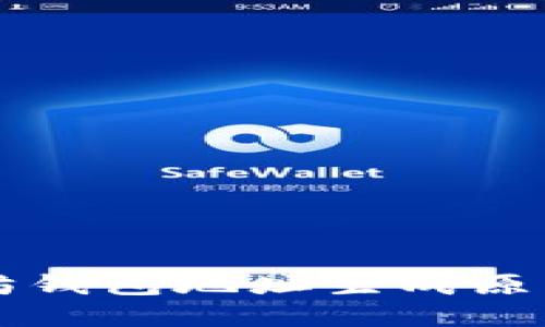 以太坊钱包地址生成原理详解