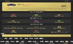    如何恢复丢失的TP钱包APP：全面指南  /  guanji