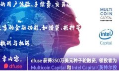 思考一个的，放进