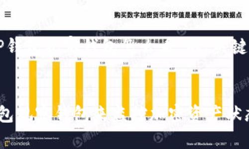 以下是关于“TP钱包观察钱包怎么看”的、关键词和详细内容。


如何通过TP钱包观察钱包来监控加密资产状态