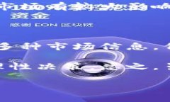   全面解析TP钱包的观察钱包与USDT /  guanjianci TP钱