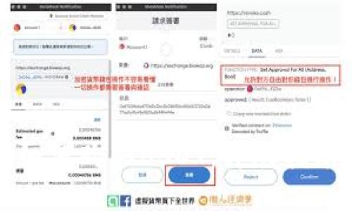 土耳其钱包如何购买USDT：详尽指南及实用技巧