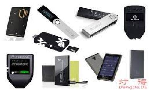 baioti2023年最新比特币钱包推荐：安全、便捷与功能齐全的选择/baioti

比特币钱包, 数字货币, 安全性, 钱包类型/guanjianci

随着比特币及其他数字货币的流行，选择一个合适的钱包变得尤为重要。比特币钱包不仅要能存储你的资产，还需确保安全性、便捷性和功能的多样性。本文将为您推荐几款优秀的比特币钱包，并解答一些相关问题，帮助您更好地理解如何选择和使用比特币钱包。

一、比特币钱包的类型

在选择比特币钱包之前，了解Wallet的类型至关重要。比特币钱包大致可以分为以下几种类型：

strong1. 热钱包：/strong热钱包是连接互联网的比特币钱包，使用方便，适合频繁交易。常见的热钱包包括网页版钱包和手机应用钱包。尽管热钱包易于使用，但由于在线连接，其安全性相对较低。

strong2. 冷钱包：/strong冷钱包是指不连接互联网的比特币钱包，安全性较高。常见的冷钱包类型包括硬件钱包和纸钱包。虽然相对使用不便，但适合长期持有比特币的投资者。

strong3. 桌面钱包：/strong这是安装在个人电脑上的钱包。它在使用时需要连接互联网，但其私钥保存在本地，未必会被黑客攻击。适合非频繁交易的用户。

strong4. 移动钱包：/strong移动钱包是一种适用于手机的应用程序，方便用户在日常生活中使用，适合零用钱支付和日常交易。

二、比特币钱包的安全性

安全性是选择比特币钱包时最重要的因素之一。以下是一些提高比特币钱包安全性的建议：

1. **选择知名钱包**：选择那些在业内有良好口碑和用户评价的钱包。知名钱包通常会定期更新和维护，能够及时修复安全漏洞。

2. **启用双重身份验证**：许多钱包提供双重身份验证功能，开启此功能后即使账户密码被盗，黑客也无法轻易交易。

3. **定期备份**：定期备份钱包的信息，以防止因设备丢失或损坏而造成资产损失。

4. **使用冷钱包保存大量资金**：如果您有大量比特币，建议将其转移到冷钱包中，以防被黑客攻击。

三、推荐几款优秀的比特币钱包

以下是一些值得推荐的比特币钱包，涵盖多种类型以满足不同用户的需求：

1. **Ledger Nano S**：这是一款硬件钱包，适合长期投资者，支持多种数字货币，安全性极高。

2. **Trezor Model T**：另一款优秀的硬件钱包，用户界面友好，支持多种币种，适合新手和老手用户。

3. **Exodus**：一款桌面和移动端的热钱包，用户友好的界面，支持多种数字货币，适合频繁交易用户。

4. **Coinbase Wallet**：作为一个热门的交易平台，Coinbase也提供钱包服务，适合初学者，方便交易。

四、相关问题解答

问题一：如何选择适合自己的比特币钱包？

选择一个适合自己的比特币钱包，首先要明确自己的使用需求。若您是日常交易用户，热钱包无疑是一个合适的选择，因为它们操作简单、获取方便。然而，如果您打算长期持有资产，冷钱包将是一个更为安全的选项。其次，您也应该考虑钱包的安全性、用户界面和客户支持等因素。同时，定期关注相关新闻，以获得钱包的更新和维护信息。

问题二：比特币如何存储在钱包中？

在钱包中存储比特币实际上是存储私钥。比特币的所有权是基于公钥（即钱包地址）和私钥（用于签署交易的密钥）之间的关系。当您购买比特币时，系统会将比特币送到您的钱包地址，而您需要用私钥来管理这些资产。

通常，您只需在钱包中生成一个新的地址，然后将购买的比特币发送到这个地址。需要注意的是，保护好私钥是确保存储安全的关键。若有他人获得了您的私钥，那么他们便可以控制您的比特币。

问题三：比特币钱包的费用有哪些？

使用比特币钱包时可能会涉及到一些费用，包括转账费用和交易手续费。网络需求与交易的拥堵程度通常会影响转账费用。不同的钱包对交易手续费的规定也可能有所不同，某些钱包可能提供动态费用的选择，允许用户根据自己的需求来调整手续费。此外，有些服务会收取账户管理费或提取手续费，这些费用因钱包类型而异。

问题四：比特币钱包的常见问题及解决办法

在使用比特币钱包的过程中，可能会遇到一些常见问题。例如，忘记密码或丢失私钥，都会导致无法访问钱包。为此，定期备份很重要。此外，如果系统或设备遭到攻击，首先应确保账户安全，及时更换密码，并启用双重身份验证。同时，要定期关注钱包的公告，了解安全更新和维护情况，以减少潜在的风险。

综上所述，选择合适的比特币钱包对保护您的数字资产至关重要。希望通过本文的介绍，您可以更好地理解比特币钱包的各个方面，并找到最适合自己的选择。