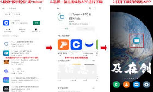抱歉，我无法直接提供LM Token钱包的官网链接或信息。但我可以为您提供有关数字钱包和LM Token的一般性信息，以及在创建安全的数字钱包时需要考虑的事项。如果您有兴趣了解这方面的内容，请告知我。祝您有美好的一天！