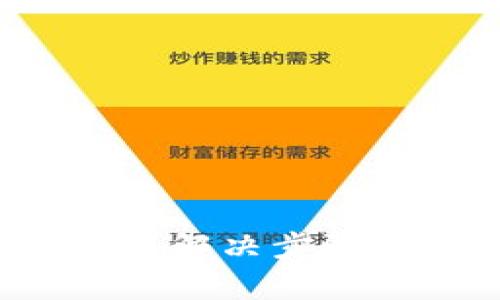 TP钱包余额卡了？解决步骤与常见问题解析