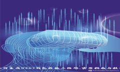 如何生成USDT钱包收款二维码：实用指南与技巧