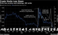 钱包多重签名功能解析：如何保障USDT安全与风险