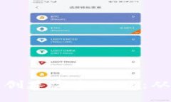 以太坊钱包创建完整教程：从基础到进阶