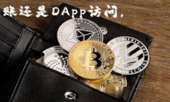 TP钱包与M钱包实际上是指两款不同类型的数字货