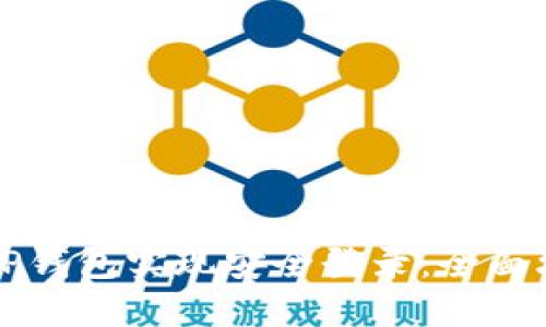 如何使用TP钱包实现安全登录：全面攻略与实践