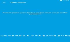 在TP钱包中，OK链的币可以通过特定的DApp进行管理