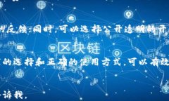   如何选择适合的3开头比特币钱包？ /  guanjianc