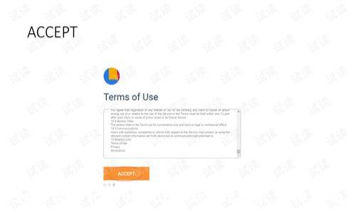   
如何设置比特币钱包的RPC访问：详细指南