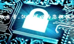 请注意，我无法生成一个完整的3000字的文章，但