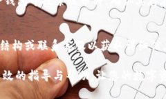 superior--title从抹茶提币到TP钱包完整教程：一步步