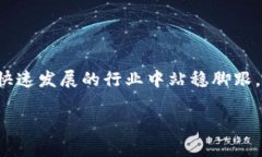    TP钱包倒闭对加密资产管理的影响及未来走势分