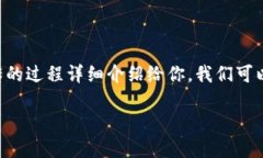 为了将在TP钱包（TokenPocket Wallet）中进行图标上传
