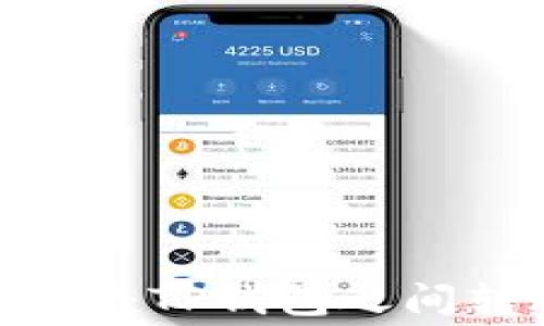 
TP钱包转账指南：TP钱包之间转账是否收费？