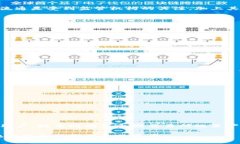    如何创建泰达币钱包账号：全流程指南  /  gu